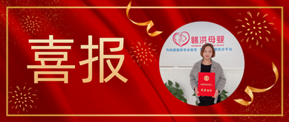 喜讯！我公司副总经理王泉梅女士荣获“全国优秀农民工”称号！