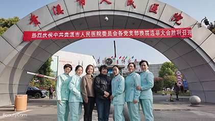 赣洪母婴进驻贵溪市人民医院