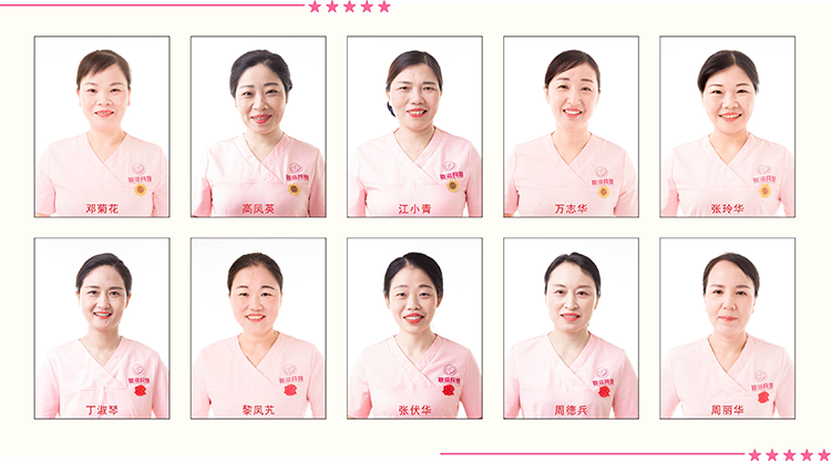 以爱的名义— 赣洪月嫂“十朵金花”系列报道之十全十美