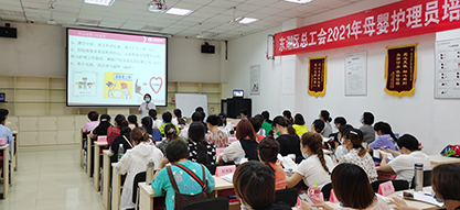 9月开学季！母婴护理免费班开课啦！