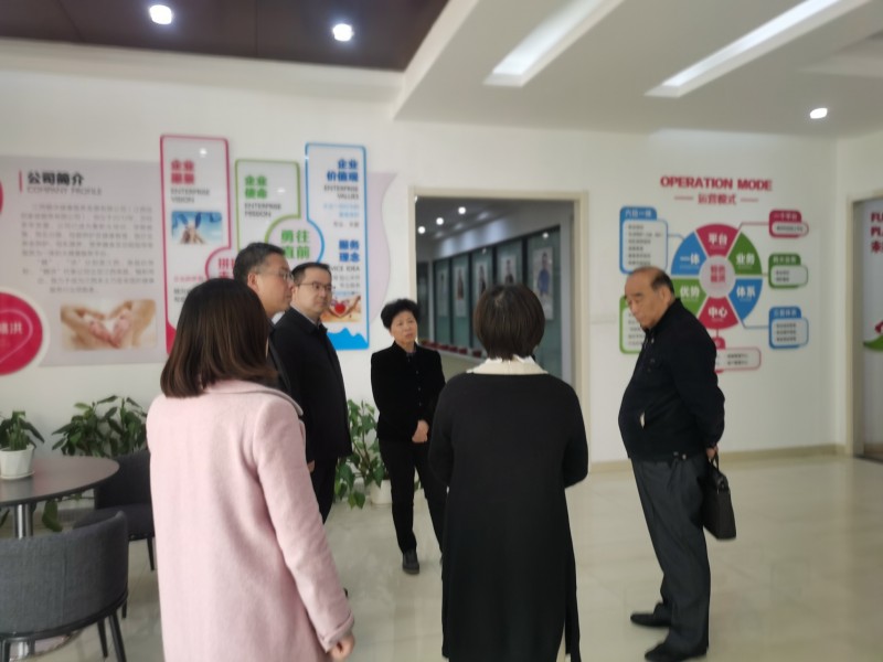 江西省妇幼保健与优生优育协会李晓琼会长、祝饶荣副会长来我司调