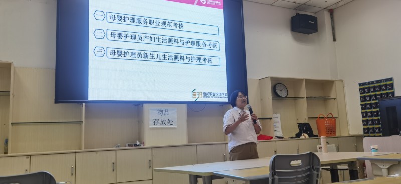 《赋能成长 同行致远》—赣洪集团全体员工“母婴护理员”职业技