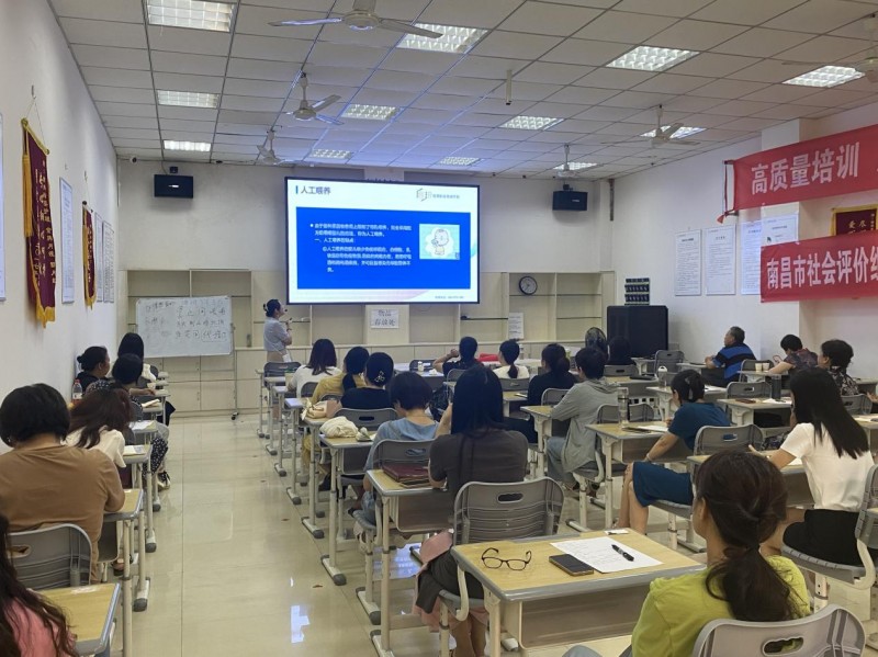 赋能成长  同行致远—赣洪集团全体员工“母婴护理员”职业技能