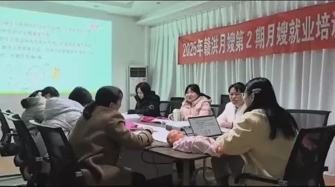 赣洪月嫂培训就业班，第二期圆满结束！