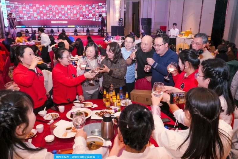 2024江西赣洪健康服务发展有限公司年度表彰暨新春年会圆满举