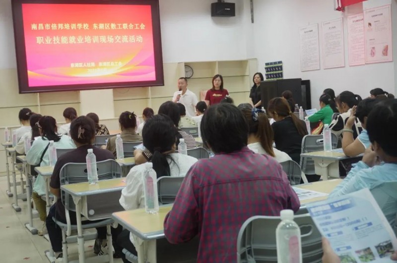 东湖区散工联合工会会员莅临我司参观交流