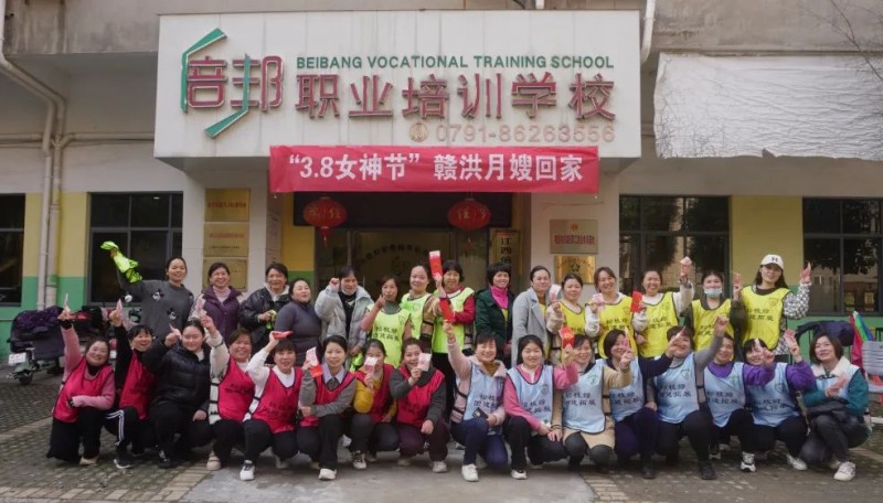 【女神节】“赣洪月嫂回家”38女神节团建拓展活动圆满举办！